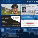 농업회사법인 주식회사 뽕을품은 누에