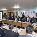 (주)와이엠테크