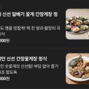 제철쌈밥 | [서울] 대흥역 밥집 '지금식당 제철쌈밥' 내돈내산 후기