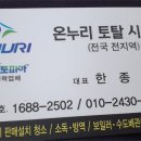 산현로132번길 이미지