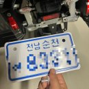 차츰차츰 | BMW R1300GSA - 출고 및 탁송 완료, 짧은 여수 밤바리 라이딩