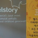 카페테리아예