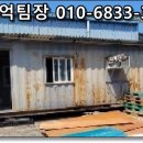 삼칠종합정비