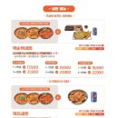 소소떡볶이 이미지