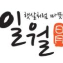 세일홈쇼핑(주) 이미지