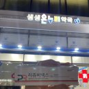 압구정온누리약국 | | PDRN 리쥬비넥스 결국 구매한 후기!! |