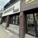 서원켄넬 | [내돈 내산] 청주 와와동물병원 강아지 예방접종 후기