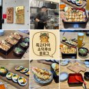 말꼬지농장 | 부산 정관 맛집 신세계아울렛 갈땐 흑송우동소바 에비텐동