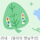 ??? : 일반적으로 성인 치아 개수 28개 세븐틴 13명 치아 364개 근데 이번 컴백 이갈았대 이미지