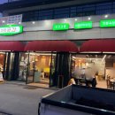 반석서로 | 대전 삼겹살 맛집 신촌곳간, 시오야끼 냉삼세트 먹어본 후기 (회식장소 추천)