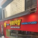 와와게임랜드 이미지