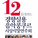 더킴스음악학원 이미지