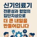 지성의료기 이미지