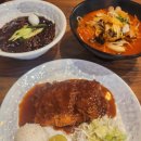 동우반점 이미지