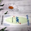 엠케이글로벌 이미지