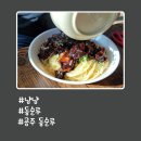 동순루 이미지