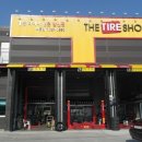 한국타이어 소동점 이미지