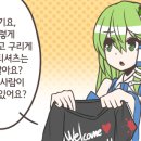 헬티