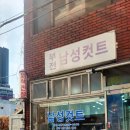 부전남성컷