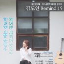 재즈와만난 K-pop 이미지