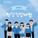 경인중학교 이미지