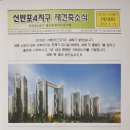 잠원동노인정 이미지