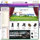 신발백화점 이미지