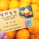 오영농장 이미지