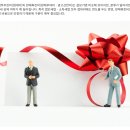술값·선물, 접대비일까 판촉비일까? 이미지