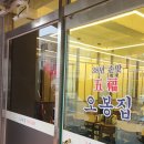 도통초 정문 이미지