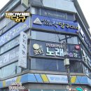 락 당구장 이미지