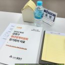 감사위원회건물 | [경영지도사 활동] 부산 금정구 청년정책위원회 정기회의 참석 후기(with 창업은 나나쌤)