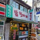 뒷뜰 | 종로5가 닭한마리맛집 뒷뜰안에닭한마리, 내돈내산 재방문 후기