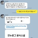 므누로그 | [본식 스냅] "므누로그" 계약 후기
