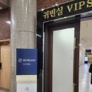 김해공항 국내선 | 김해공항 국내선 대한항공 (KAL) 라운지 이용후기