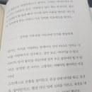 나는 내딸이 이기적으로 살기 바란다(정연희 저) 후기