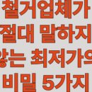 능곡로 이미지