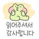 종달스테이 민박 이미지