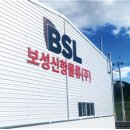 보성디자인(주) 이미지