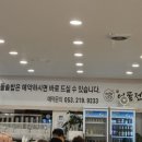 신어물전