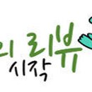 밧데리교체자동차배터리출장agm델코로케트 이미지