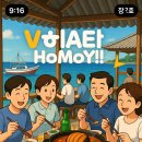 민이밥집 Daum카페