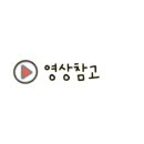 신대구닭칼국수지산범물점