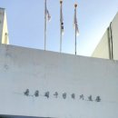 전적기념관 | 춘천지구 전적기념관