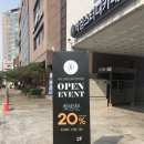 어반 17 헤어