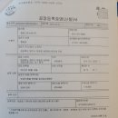 청경그린산업(주) - 1384 | 청경그린산업(주)