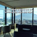 2023-0051 | 가고시마 쉐라톤 호텔 실제 숙박 후기, 사쿠라지마 전망 객실과 온천 이용기