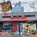 세븐일레븐 중구신흥제일점 | [대구/중구] 대구 로컬 맛집 삼덕동 고기집 '불통' 내돈내산 솔직 후기 (가격, 메뉴 추천)