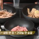 백종원 김밥 만들기/기본 이미지