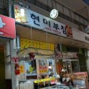 부천한신시장 이미지